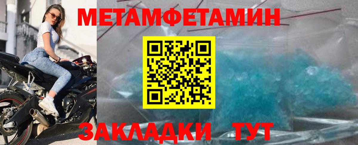 Советск  АМФ  Вход с VPN  АМФЕТАМИН VHQ 