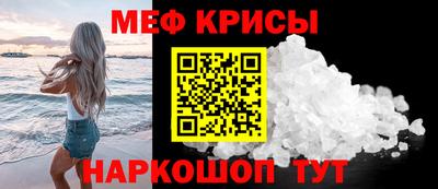 гидра Малгобек