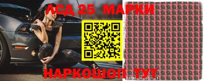 меф Мариинск