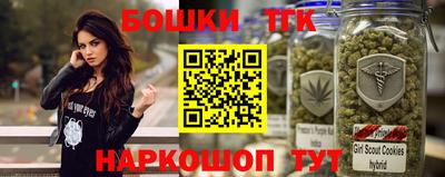 гидра Малгобек