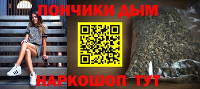гидра Малгобек