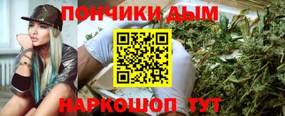 гидра Малгобек