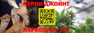 дистиллят марихуана Малоярославец