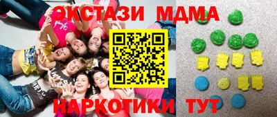 тгк Можайск