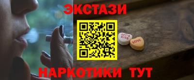 меф Мариинск