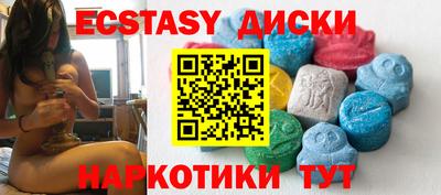 меф Мариинск