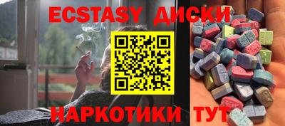 дистиллят марихуана Малоярославец