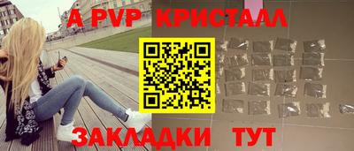 тгк Можайск