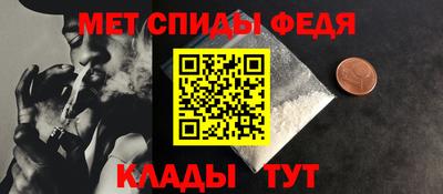гидра Малгобек