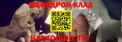 гидра Малгобек