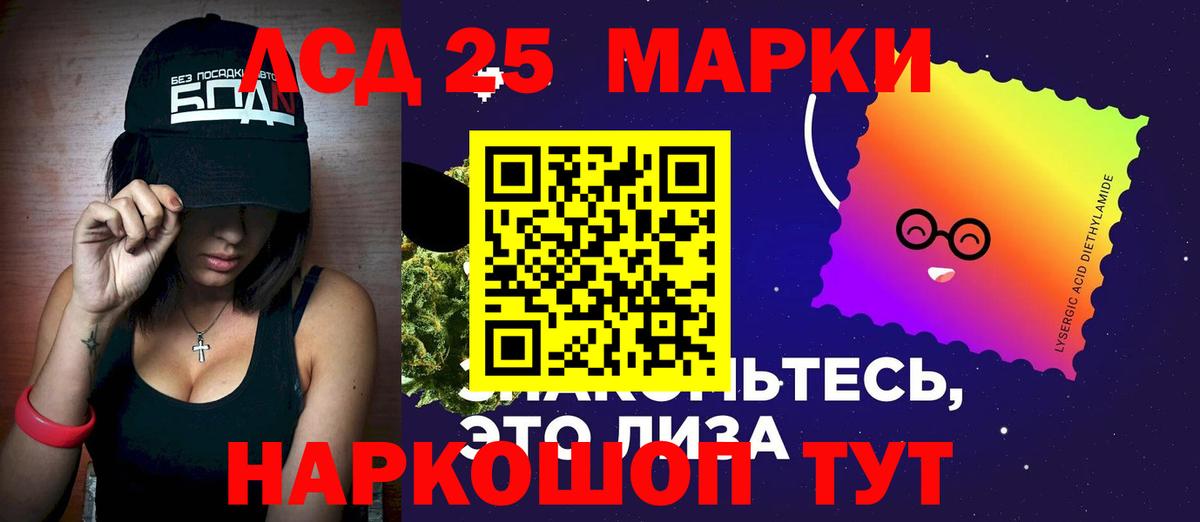 Лсд 25 экстази ecstasy  Лсд 25 экстази ecstasy  Советск  Вход с VPN 