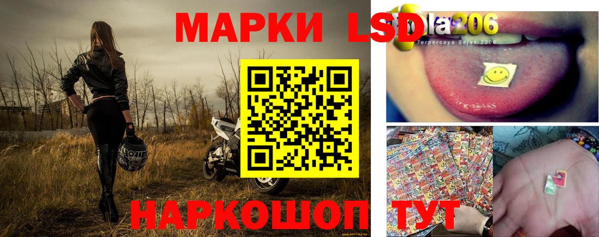 Советск  Марки N-bome 1500мкг  Вход с VPN  Марки N-bome 1500мкг 