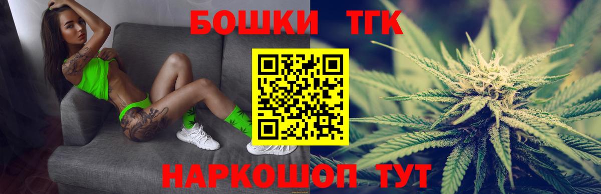 Канабис тримм  Марихуана планчик  Советск  Вход с VPN 